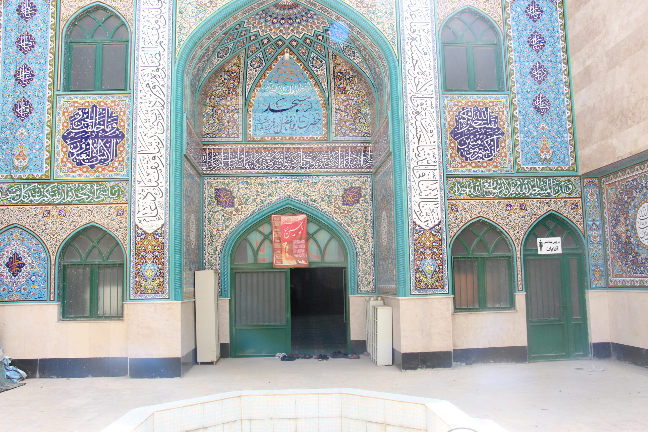 بازگشایی مساجد تعطیل شده