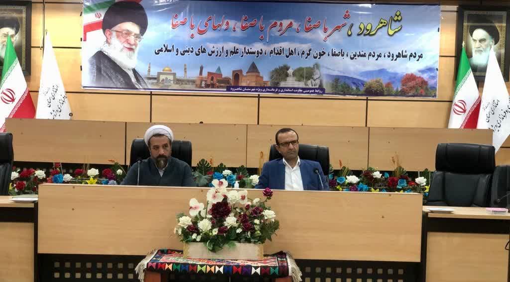 جلسه ستاد تسهیل سفر استان سمنان در شاهرود