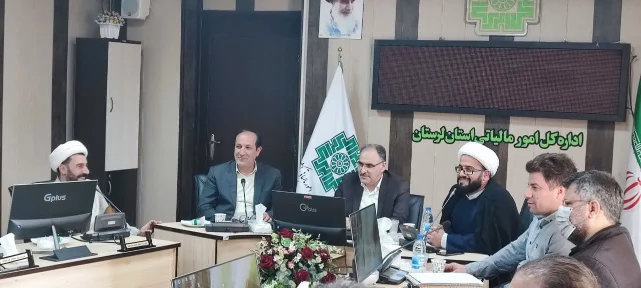 جشن تکلیف ویژه فرزندان کارکنان سازمان امور مالیاتی