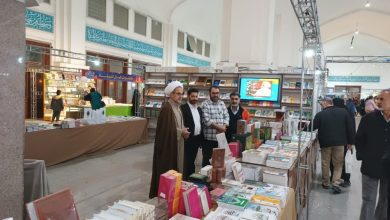 سی ام نمایشگاه بین المللی قرآن