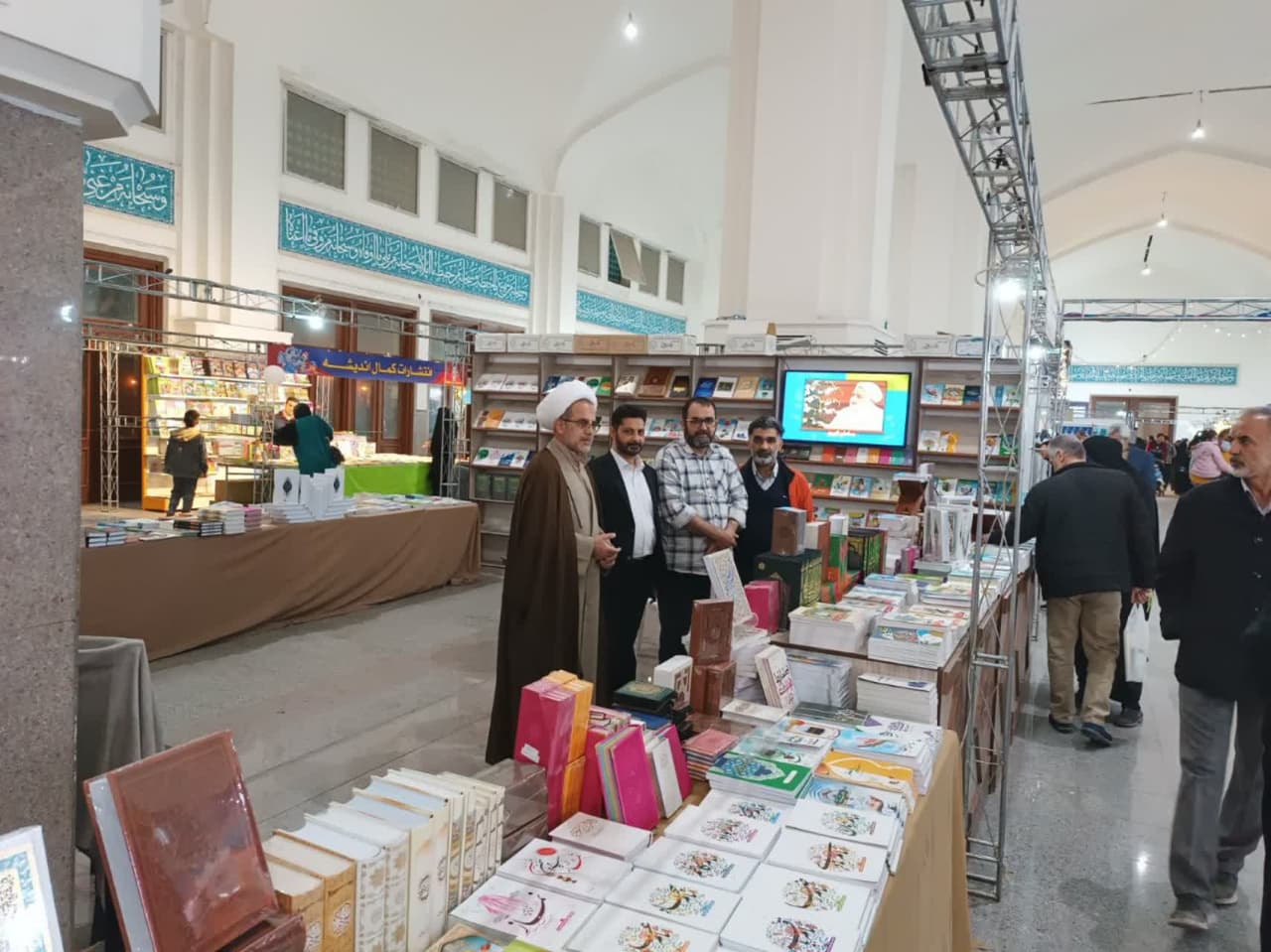 سی ام نمایشگاه بین المللی قرآن