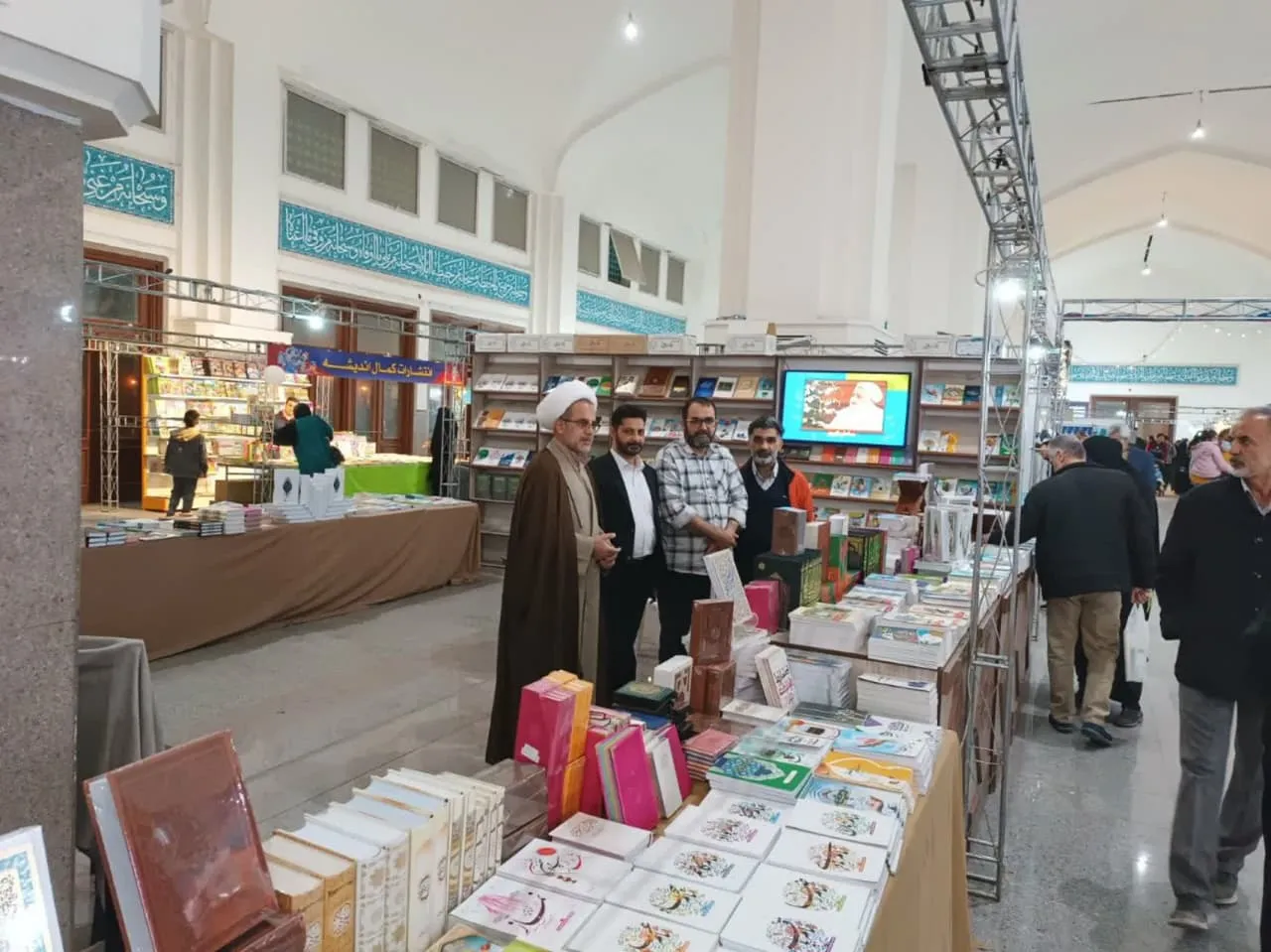 سی ام نمایشگاه بین المللی قرآن