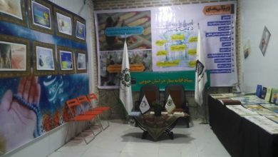 برگزاری نمایشگاه محصولات فرهنگی ستادنماز در نمایشگاه قرآن استان