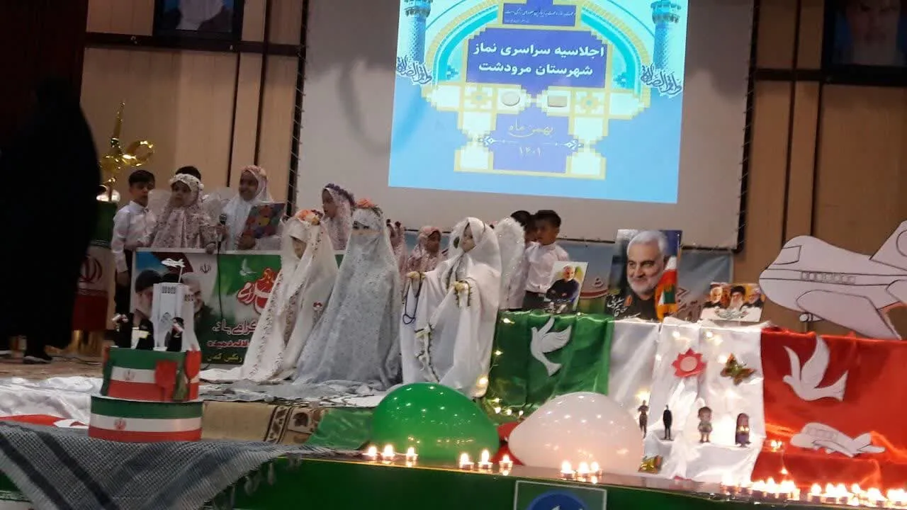 عملکرد سه ماهه چهارم سال ۱۴۰۱ ستاد اقامه نماز استان فارس