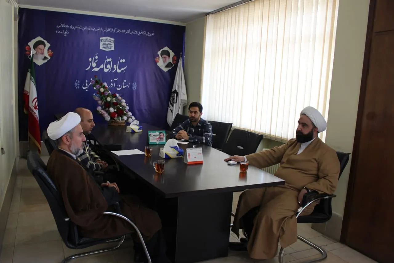 جلسه بررسی مفاد تفاهم نامه بومی ستاد اقامه نماز و شهرداری