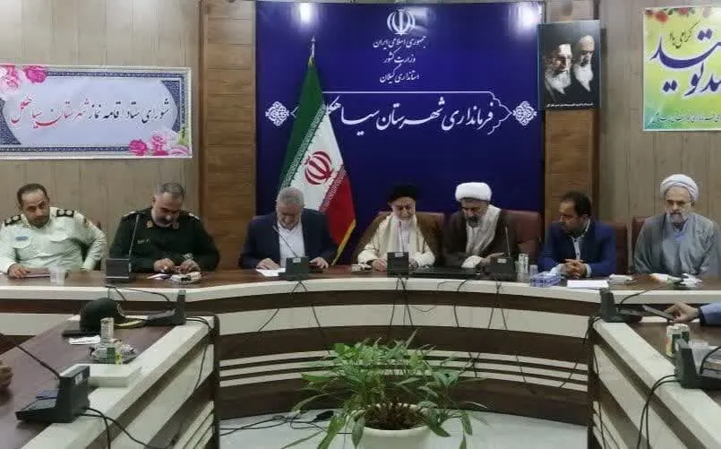 جلسه شورای اقامه نماز شهرستان سیاهکل