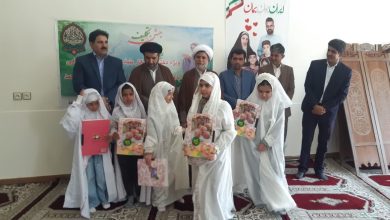 جشن تکلیف فرزندان کارکنان بنیاد مسکن در کهگیلویه وبویر احمد