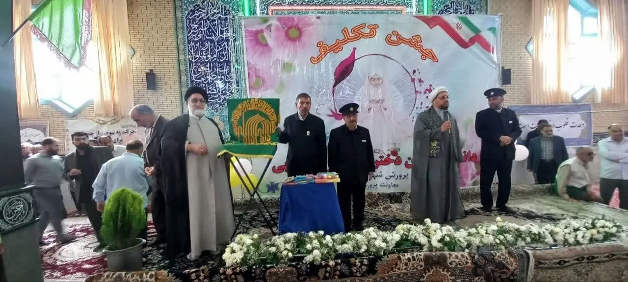 جشن تکلیف ۷۰۰ فرشته تویسرکانی باحضور امام جمعه این شهرستان در مصلی این شهرستان برگزار شد