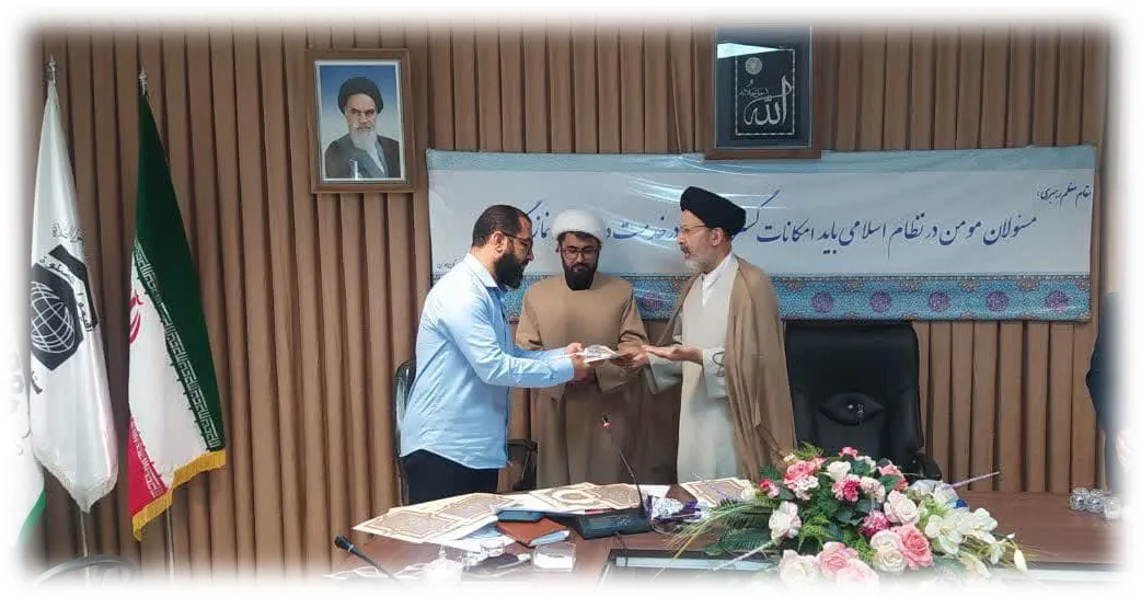 جلسه آسیب شناسی و تجلیل از برگزار کنندگان نماز عید فطر باحضور مدیر ستاد اقامه نماز استان همدان برگزار گردید