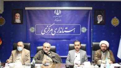 اجلاس استانی نماز در استان مرکزی برگزار می شود