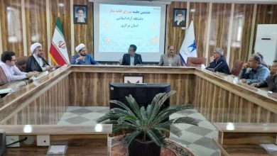 هشتمین جلسه شورای اقامه نماز دانشگاه آزاد اسلامی استان مرکزی