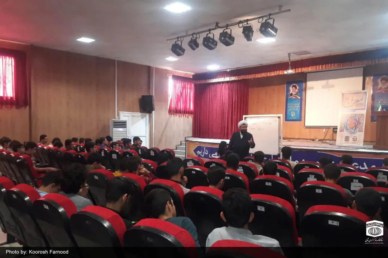 دوره معراج خراسان شمالی
