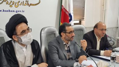 شورای اقامه نماز کاشان اصفهان