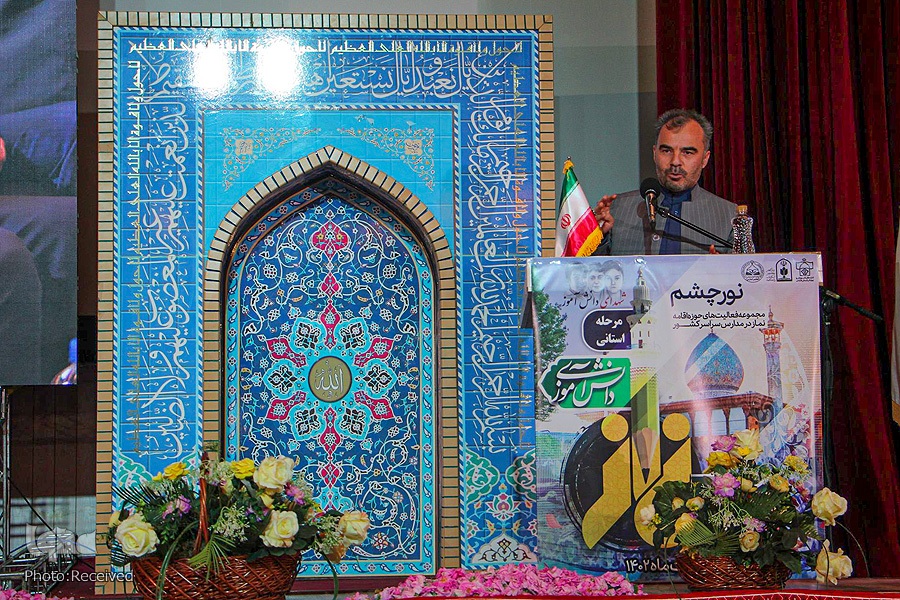 اجلاس نماز دانشآموزی استان فارس