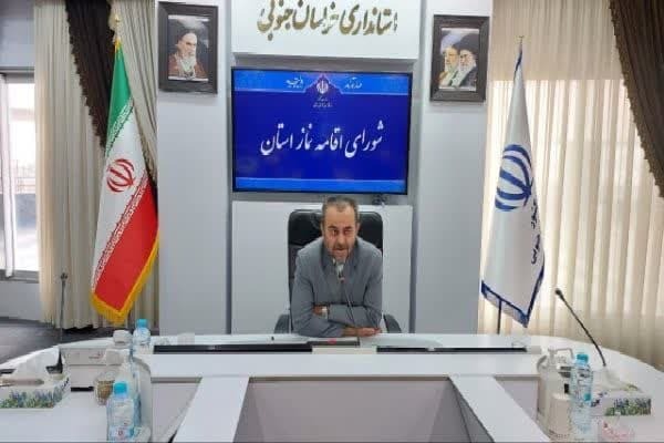 جلسه شورای اقامه نماز خراسان جنوبی برگزار شد