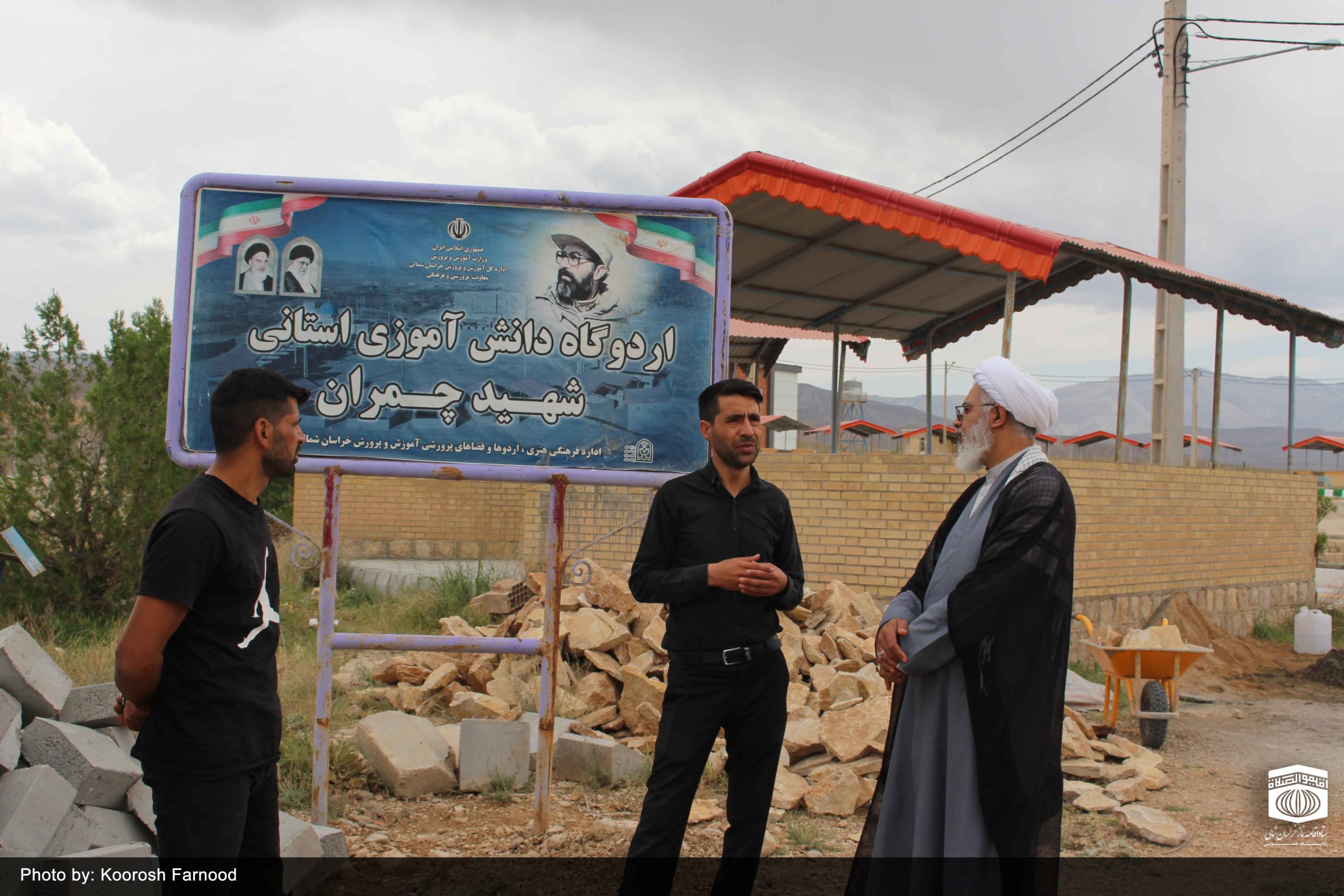 بازدید از اردوگاه شهید چمران بجنورد