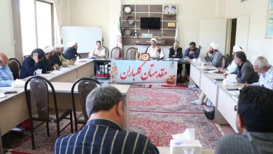 گردهمایی دبیران شهرستان های استان اصفهان