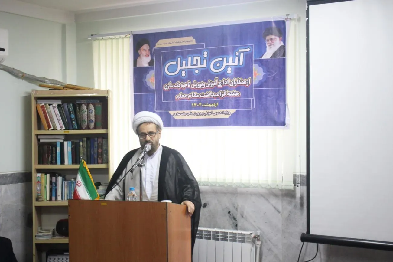 ديدار مدير ستاد اقامه نماز مازندران با معلمان فعال
