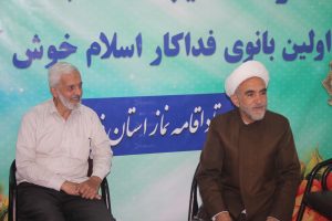 گردهمایی دبیران اقامه نماز فارس