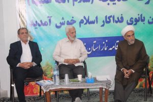 گردهمایی دبیران اقامه نماز فارس