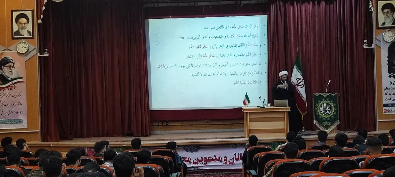 دوره آموزشی تربیتی معراج