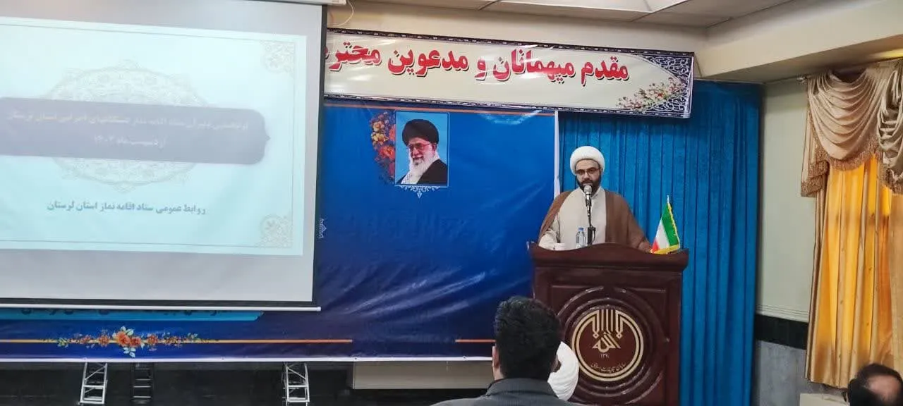 گردهمایی دبیران دستگاه های اجرایی استان لرستان