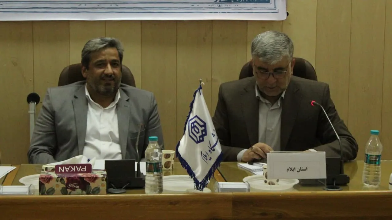 نشست شورای منطقه 5 کشوری ستاد اقامه نماز به میزبانی استان ایلام برگزار شد