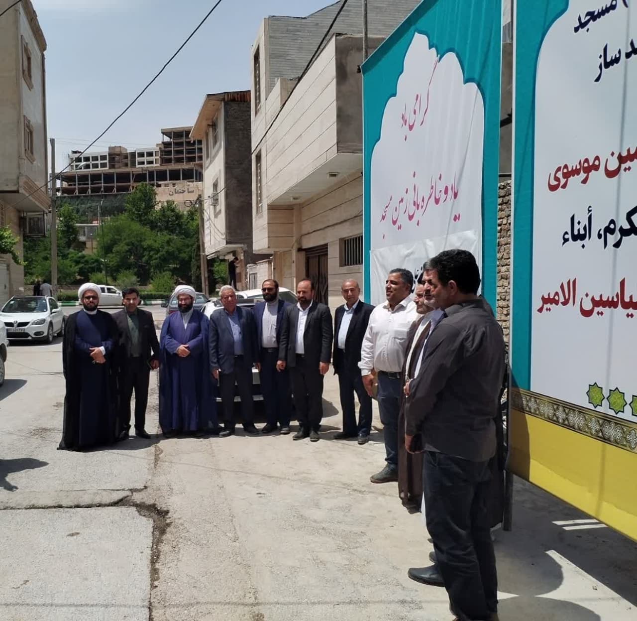 مراسم کلنگ زنی احداث مسجد امام حسین (ع) شهرستان خرم آباد