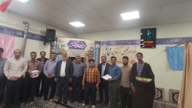 تجلیل از فعالین نماز اداره کل بهزیستی استان گلستان