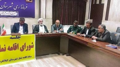 جلسه شورای اقامه نماز شهرستان گیلانغرب