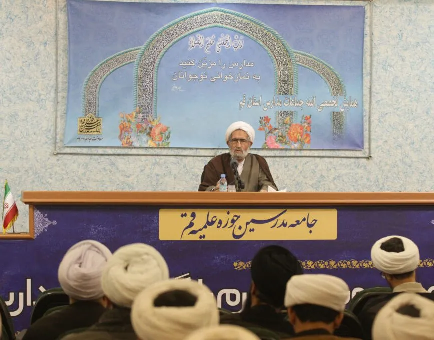 پیام مدیر ستاد اقامه نماز قم در پی ارتحال حجت الاسلام و المسلمین آشتیانی