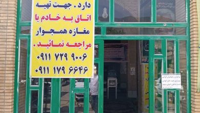 بازدید از مساجد و نمازخانه های بین راهی شرق استان گلستان