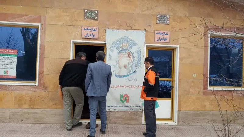 عملکرد سه ماهه اول ۱۴۰2 ستاد اقامه نماز استان همدان تشریح شدعملکرد سه ماهه اول ۱۴۰2 ستاد اقامه نماز استان همدان تشریح شد