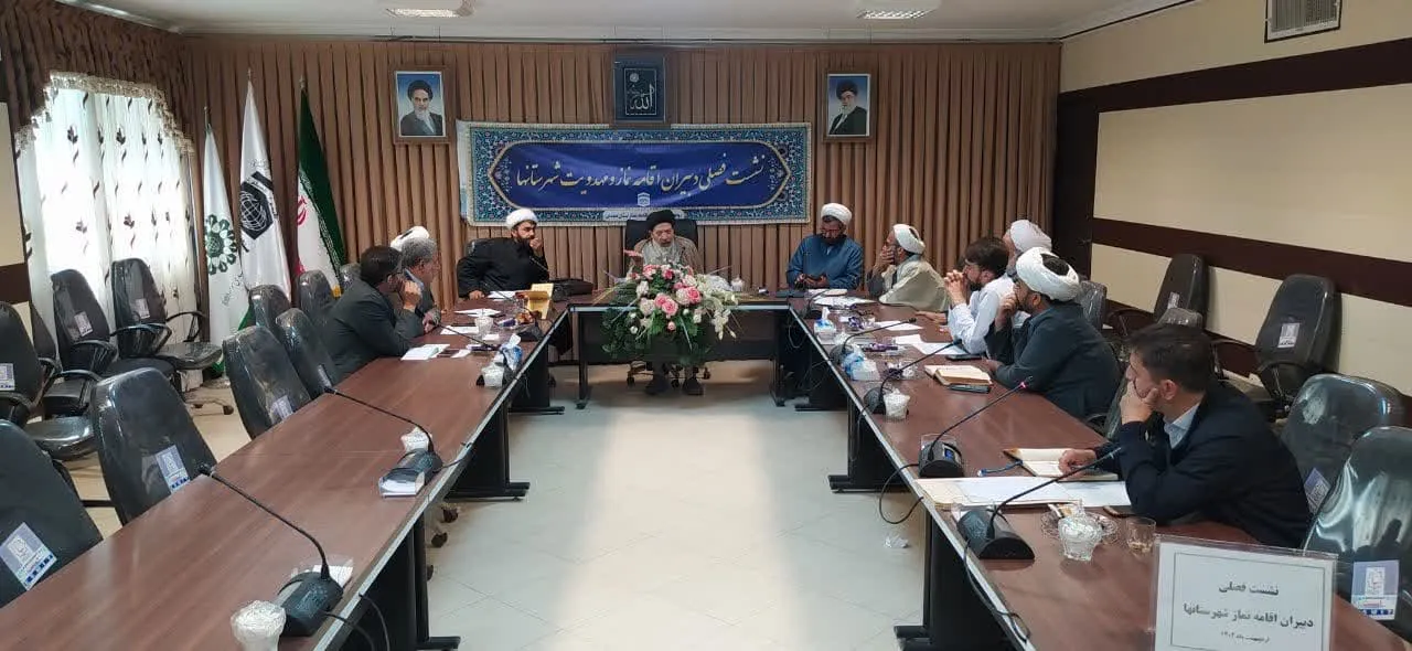 عملکرد سه ماهه اول ۱۴۰2 ستاد اقامه نماز استان همدان تشریح شد