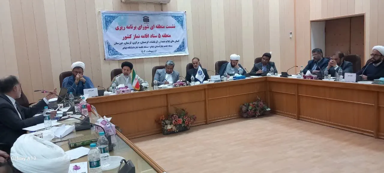 عملکرد سه ماهه اول ۱۴۰2 ستاد اقامه نماز استان همدان تشریح شد