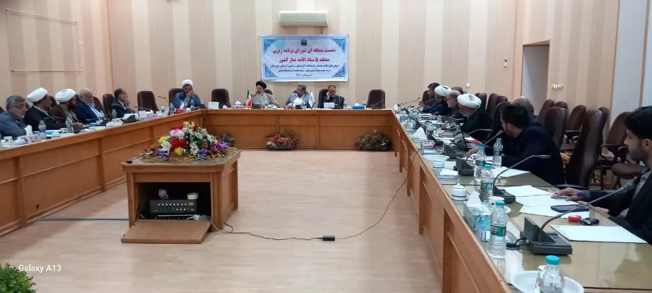 عملکرد سه ماهه اول ۱۴۰2 ستاد اقامه نماز استان همدان تشریح شد