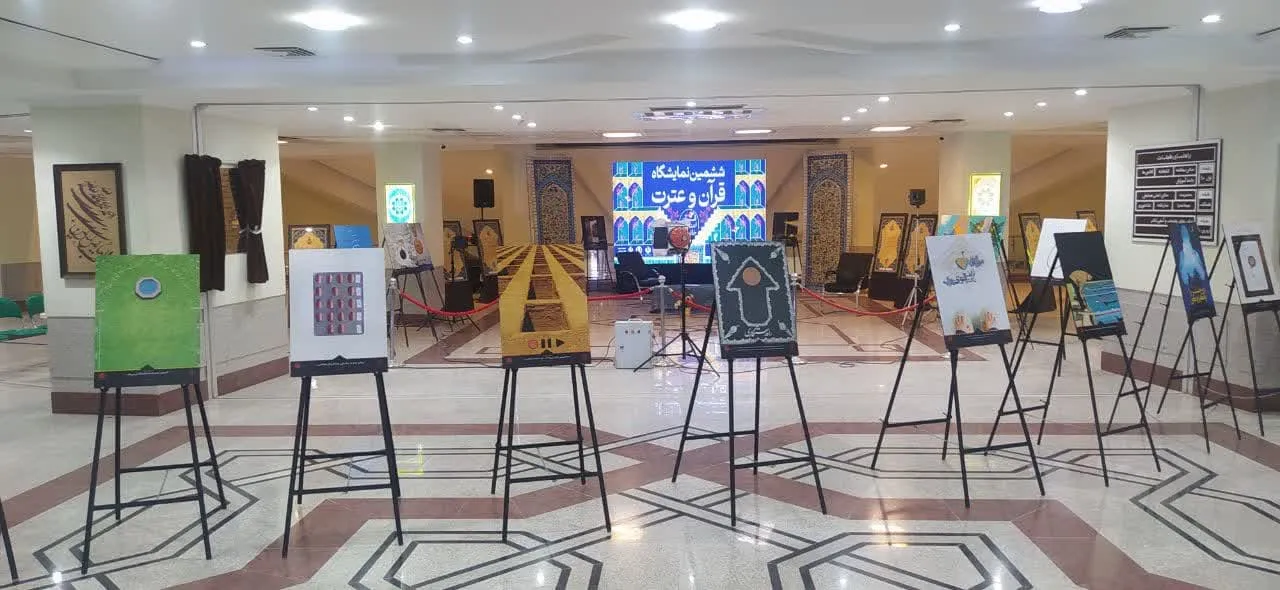 عملکرد سه ماهه اول ۱۴۰2 ستاد اقامه نماز استان همدان تشریح شد