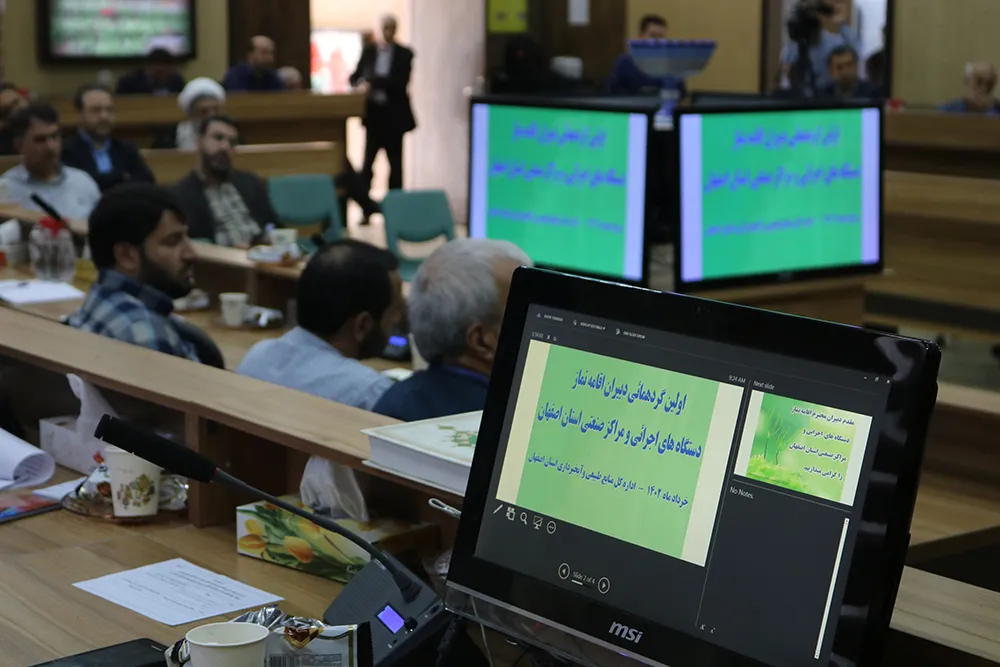 گردهمایی دبیران دستگاه های اصفهان