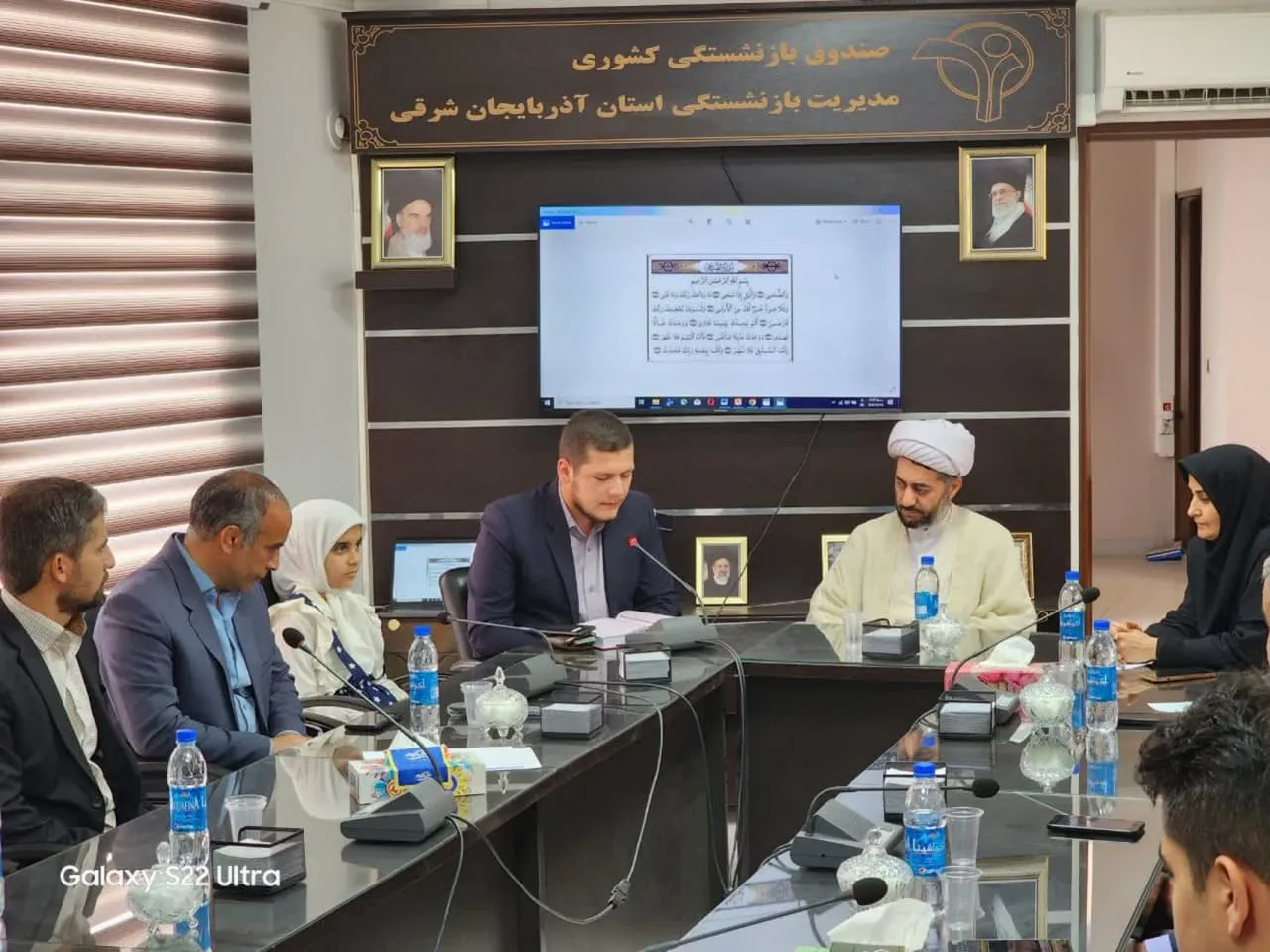 جلسه شورای اقامه نماز صندوق بازنشستگی آذربایجان شرقی