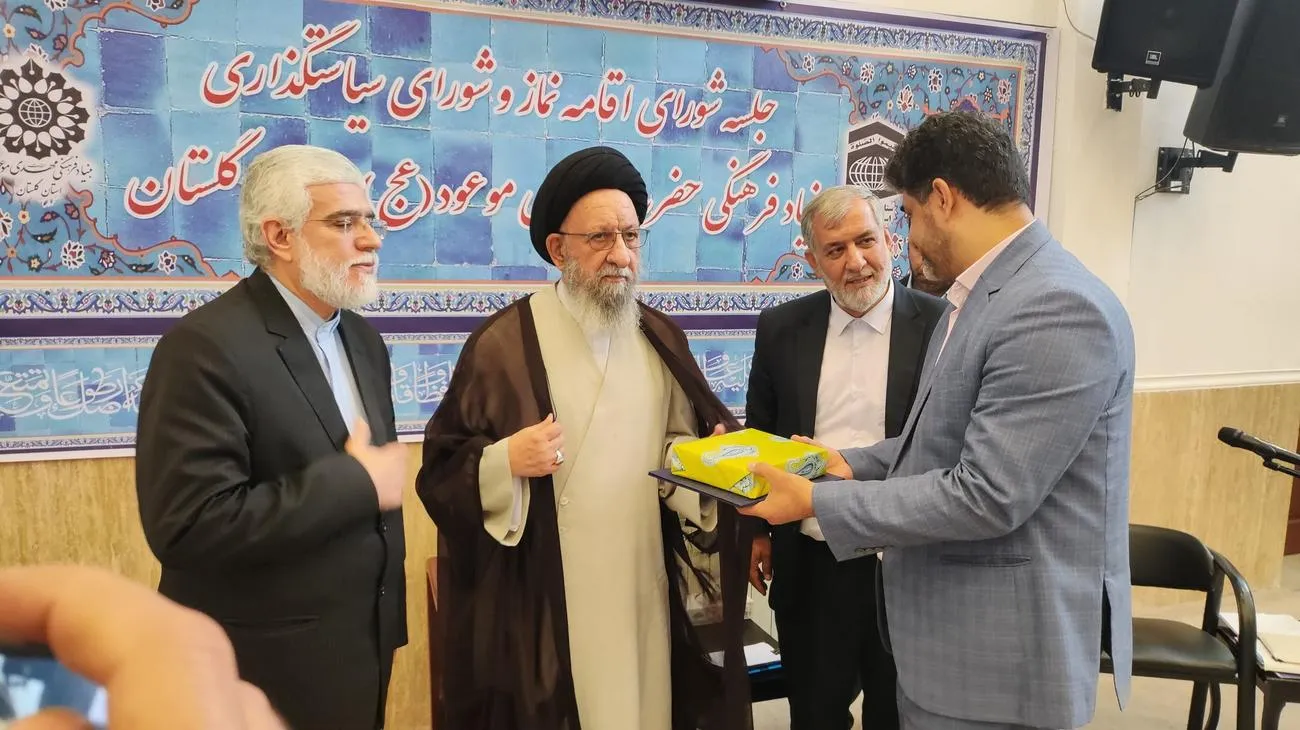 جلسه شورای اقامه نماز گلستان