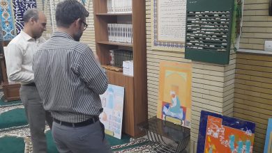 برگزاری نمایشگاه تابلوهای دیجیتالی با موضوع نماز در شرکت آب و فاضلاب خراسان رضوی