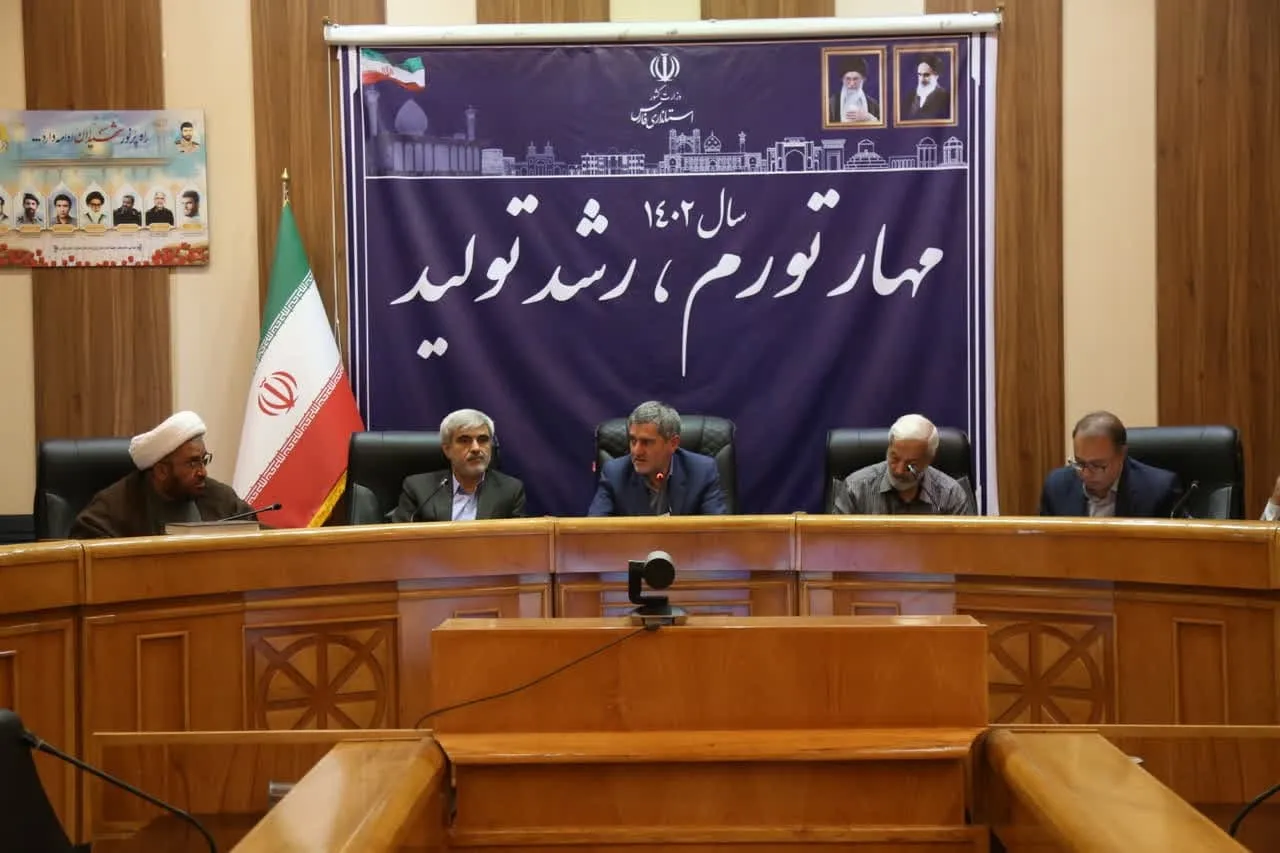 اولین جلسه شورای اقامه نماز