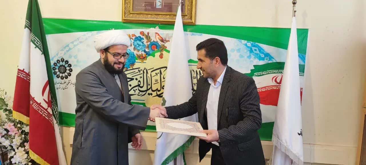 تقدیر از کارکنان بنیاد فرهنگی حضرت مهدی موعود (عج) استان لرستان