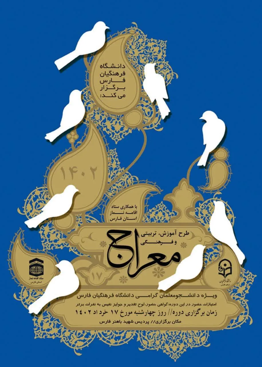 عملکرد سه ماهه اول سال 1402