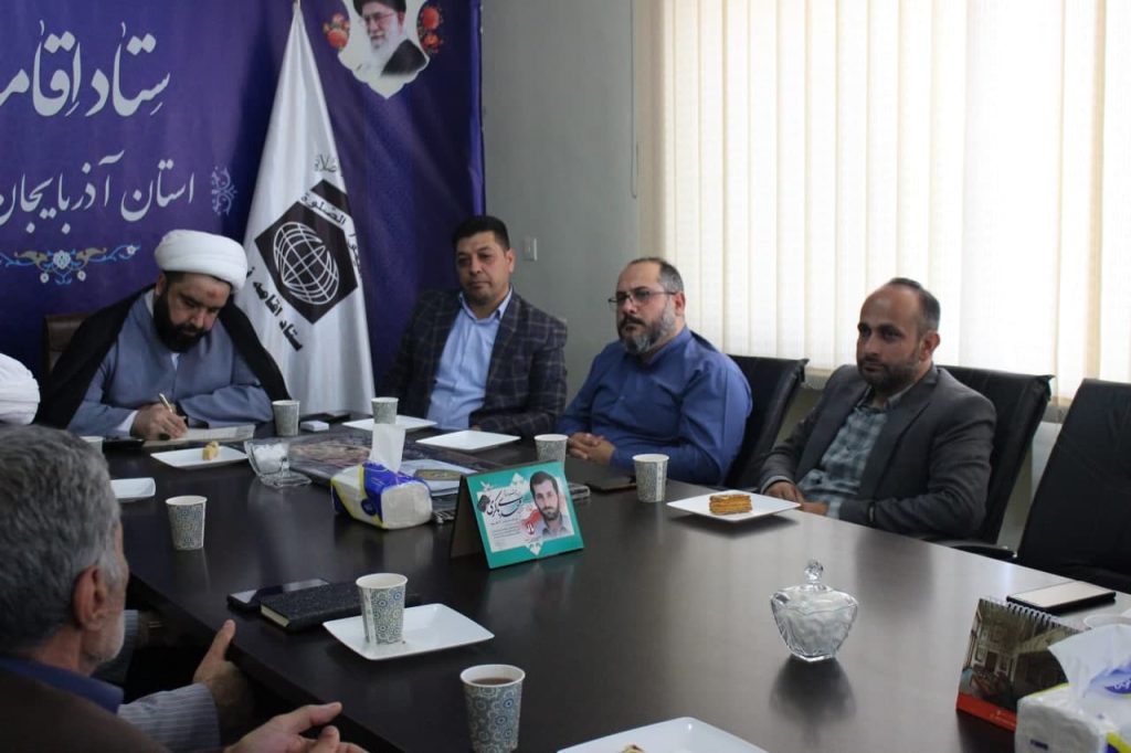 جلسه با شورای هیئات مذهبی ارومیه - گزارش عملکرد سه ماهه