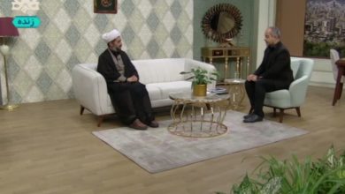 حضور حجت الاسلام آقاجانی مدیر ستاد اقامه نماز و تفسیر استان در برنامه تلویزیونی ریحان روز سه شنبه سوم مرداد ماه صورت گرفت.
