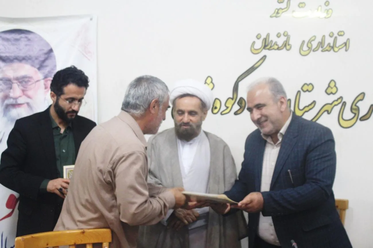 جلسه شوراي اقامه نماز شهرستان سواد كوه شمالي برگزار شد