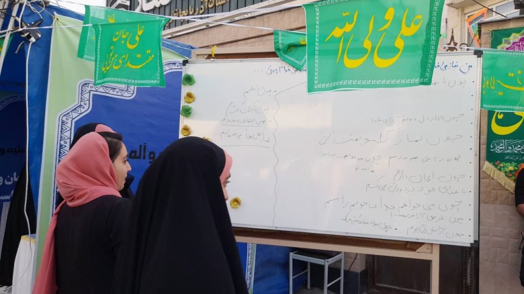 جشن غدیر خم ستاد اقامه نماز آذربایجان غربی
