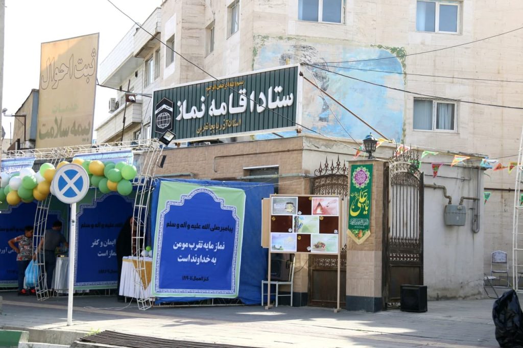 جشن بزرگ غدیر خم ستاد اقامه نماز آذربایجان غربی در ارومیه