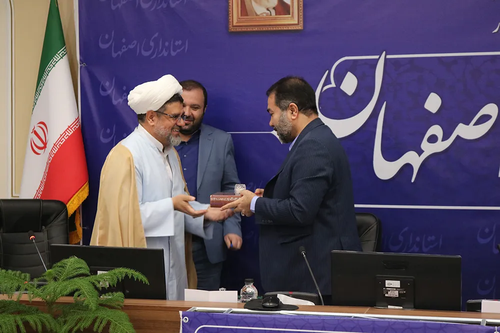 شورای اقامه نماز استان اصفهان